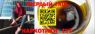 молекула духа Кумертау