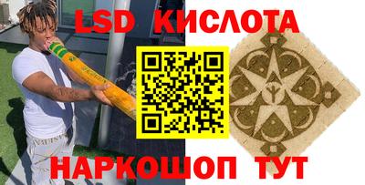 молекула духа Кумертау