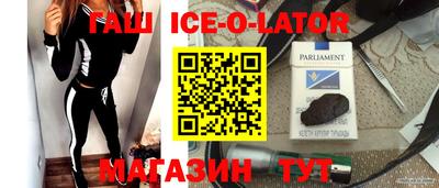 молекула духа Кумертау