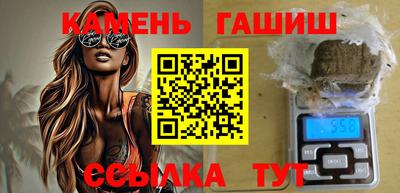 молекула духа Кумертау