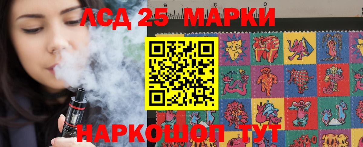 ЛСД экстази ecstasy  Вход с VPN  Нарткала 