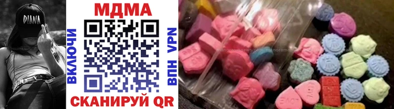 как найти   Нарткала  MDMA молли 