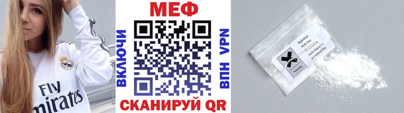 МЯУ-МЯУ кристаллы Нарткала