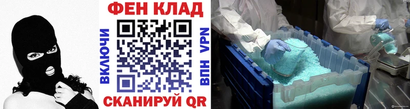 купить наркоту  это как зайти  Метамфетамин мет  Нарткала 