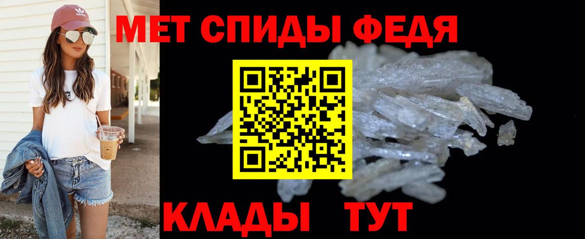Первитин винт Нарткала