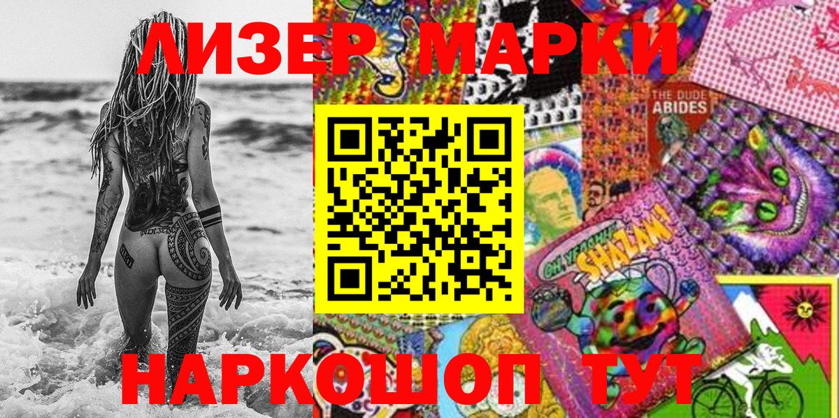 Марки N-bome 1,5мг  Марки N-bome 1,5мг  Вход с VPN  Марки NBOMe  Нарткала 