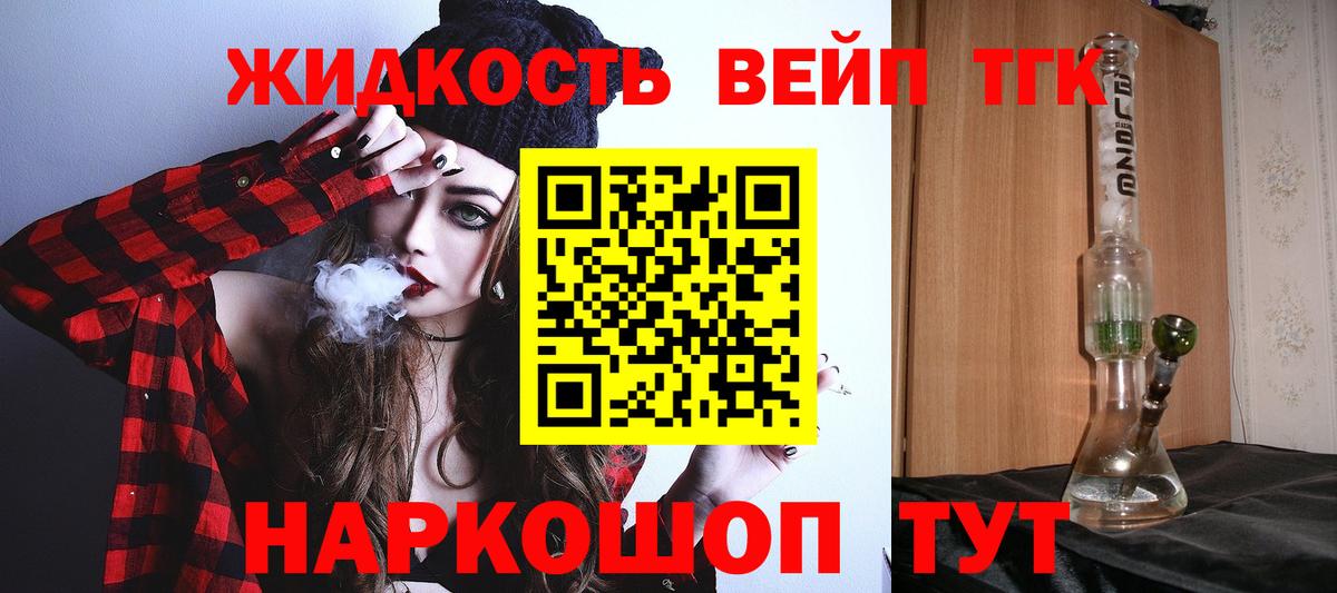 Дистиллят ТГК Wax Нарткала