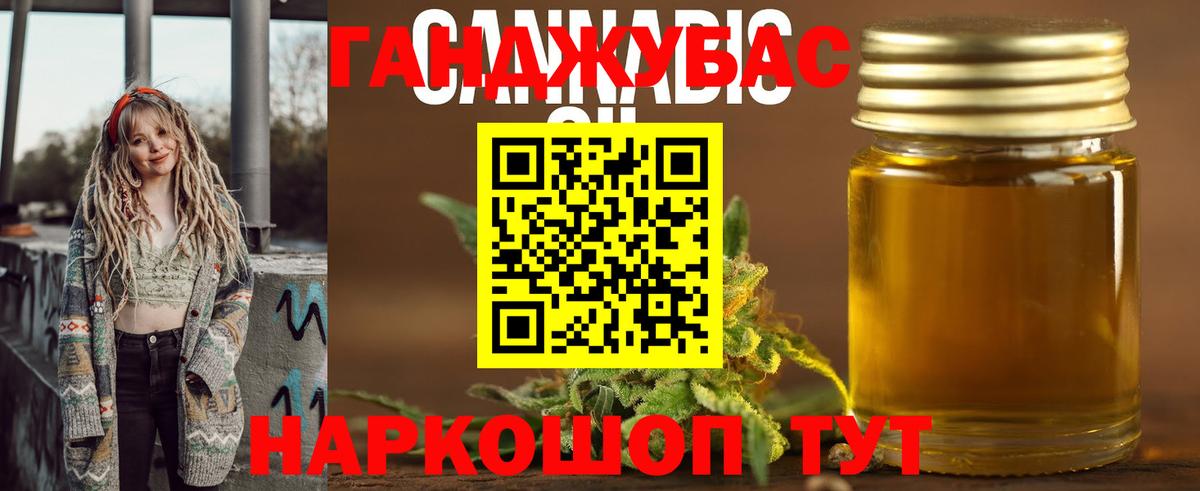 Шишки марихуана сатива Нарткала