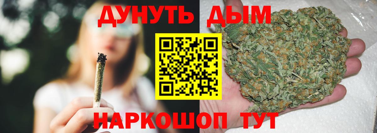 Бошки Шишки ГИДРОПОН  Конопля план  Нарткала  Каннабис ГИДРОПОН  Вход с VPN 